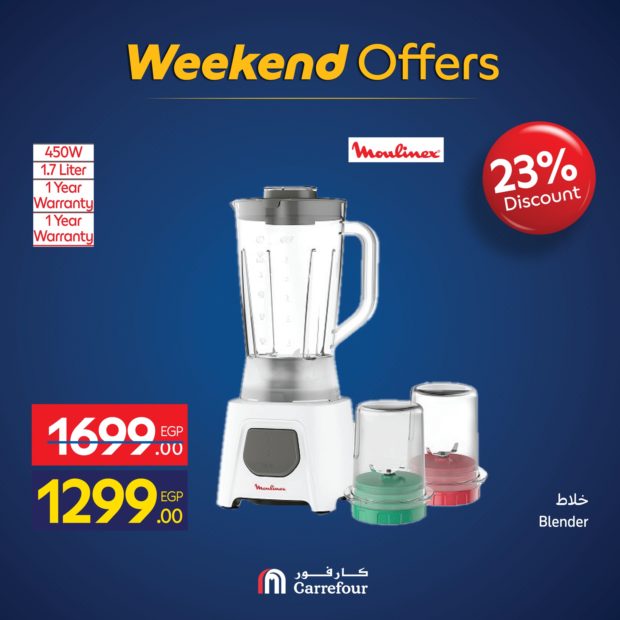 carrefour offers from 25nov to 8nov 2025 عروض كارفور من 25 نوفمبر حتى 8 نوفمبر 2025 صفحة رقم 59